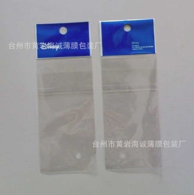【專(zhuān)業(yè)制造供應(yīng)防潮/耐腐蝕環(huán)保opp服裝包裝(歡迎來(lái)樣來(lái)圖定做)】?jī)r(jià)格,廠(chǎng)家,圖片,塑料袋,臺(tái)州市黃巖海誠(chéng)薄膜包裝廠(chǎng)-