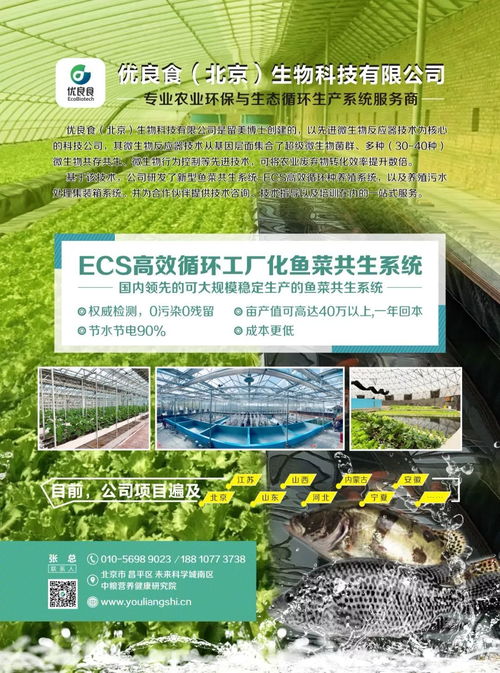 您是否已收到來自他們的邀請