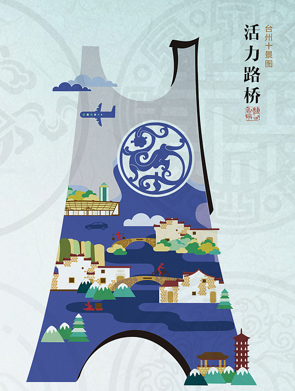 臺(tái)州十景圖|UI|其他UI |魏冬元 