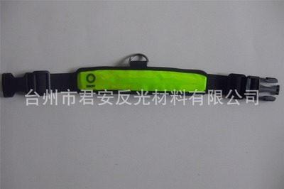 LED寵物反光項圈/寵物反光圈 - LED寵物反光項圈/寵物反光圈廠家 - LED寵物反光項圈/寵物反光圈價格 - 臺州市君安反光材料 - 