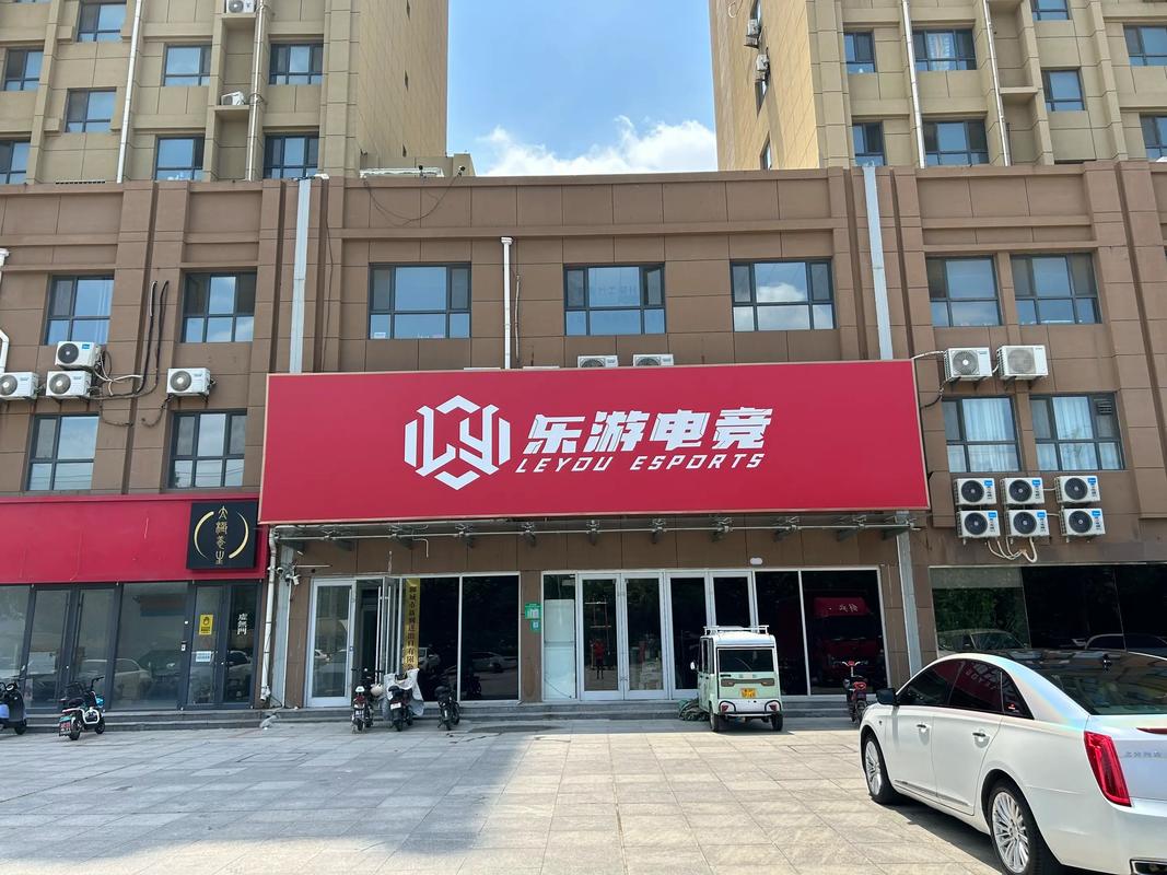 樂游電競盛大開業，開啟娛樂新紀元